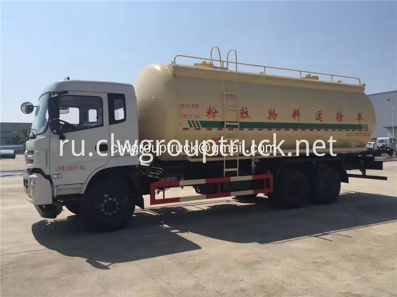 Powder Carrier 2